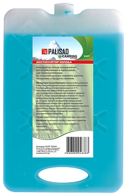 Palisad ����������� ������//PALISAD Camping/������ 69601