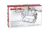 ��������� ��� ������+����������� ������ 40*24.5*38 ��.