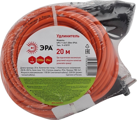 ERA UPX-1-2x1-30m-IP44