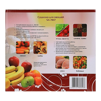 ������� ������� Sakura SA-7807