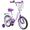 Novatrack Butterfly 16 2019