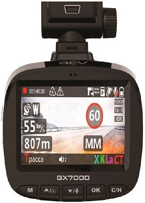 ���������������� ACV GX7000