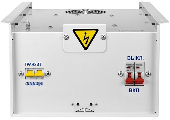 ������������ ���������� Energiya Classic-12000