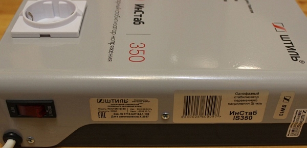 ������������ ���������� Shtil InStab IS350
