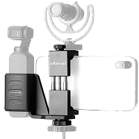 ��������� Ulanzi OP-1 ��� ��������� � DJI Osmo Pocket 1311