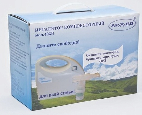 ��������� (����������) Armed 403B