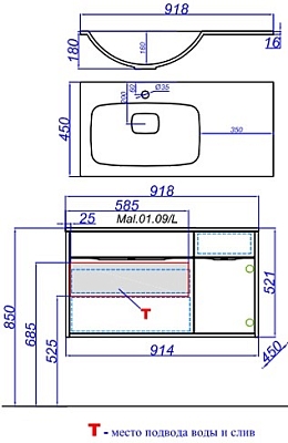 ����� ��� ���������� AQWELLA Malaga 92 L