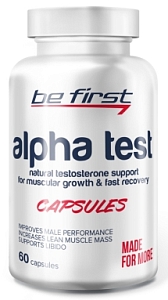 ����������� ������������ Be First, Alpha Test, 60 ������