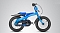 ������� ��������� Scool Rennrad 14