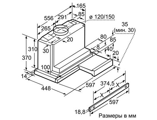 ������� Bosch  DHI 645 FSD