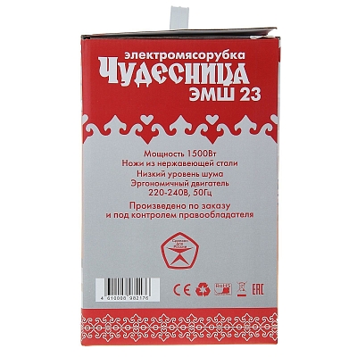 ��������� Chudesnitsa EMSH 23