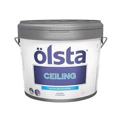 ������ Olsta Ceiling ���� � 2,7 �