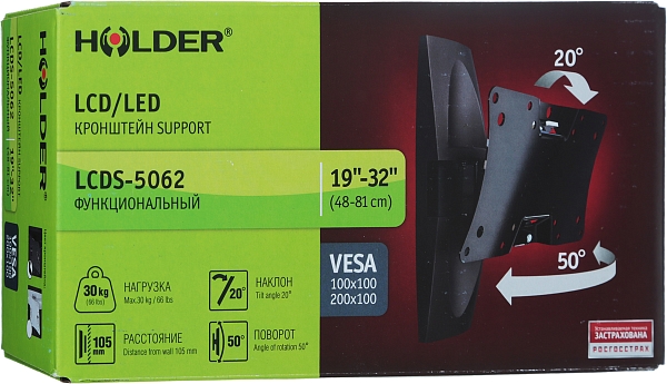 ���������/��������� Holder LCDS-5062