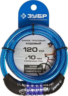 Zubr Professional 37262-120