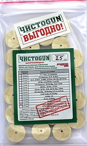 ��������� ����� �����gun, Cal. 16, ������� 19.0 ��, 25 ��