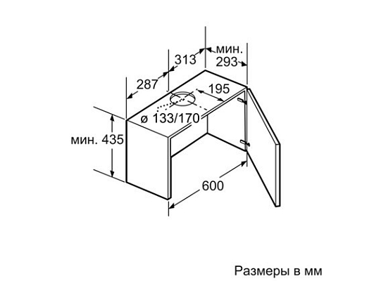 ������� Bosch  DHI 645 FSD