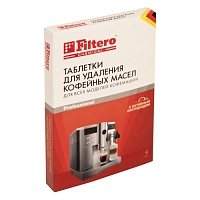 ��������� �������� FILTERO 613, ��� ���������, 4 �� 613