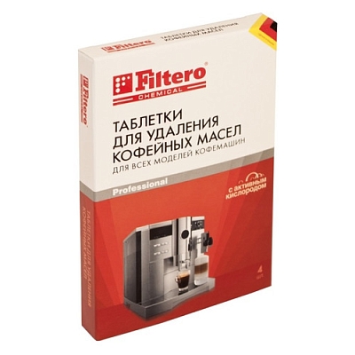 ��������� �������� FILTERO 613, ��� ���������, 4 �� 613