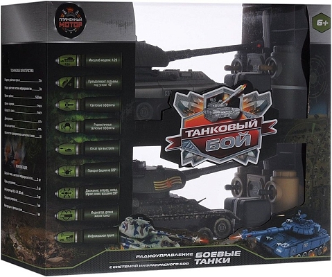 ���� �� ��������������� Plamennyj Motor Battle Tank King Tiger&T-34 1:28