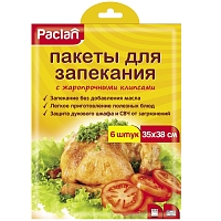 Paclan 35*38�� 6��.