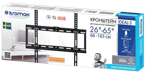 Kromax IDEAL-3