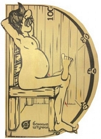 ��������� / �������� Bannye Shtuchki 18003