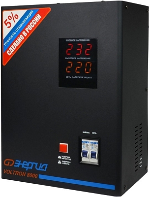 Energiya Voltron 8000
