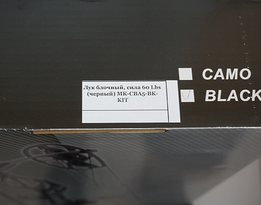 ������� ��� Man Kung MK-CBA5 Thorns (������, PKG)