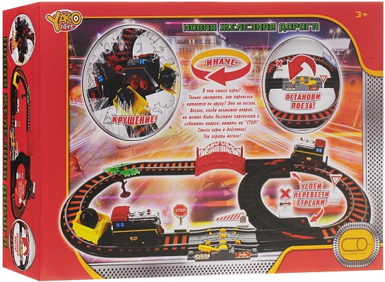 �������� / �������� ������ Yako Railway 6804