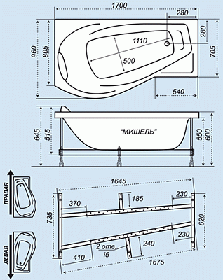 ����� Triton Michelle [Michelle 170x96]