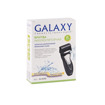 ������������� Galaxy GL4202