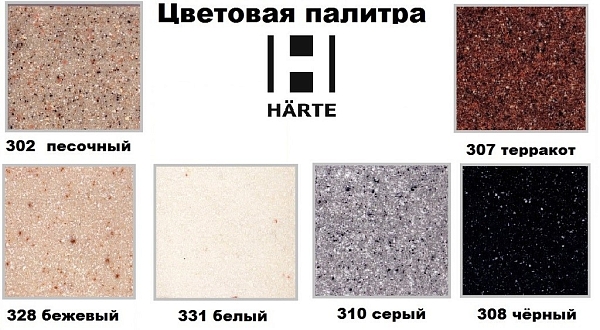 �������� ����� Harte 4549