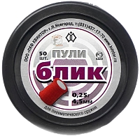 Kvintor Blick 4.5 mm 0.25 g 50 pcs