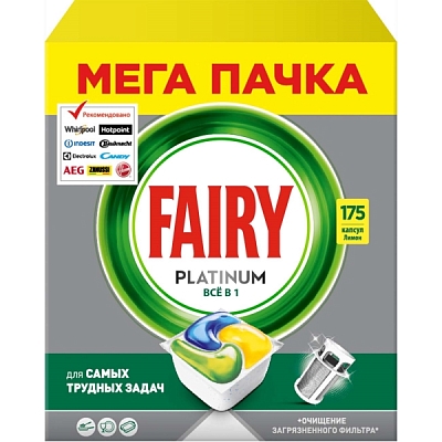 Fairy Platinum All in 1, 125��. + 50��.