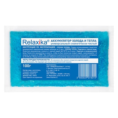 ����������� ������ � ����� Relaxika (100 ��)