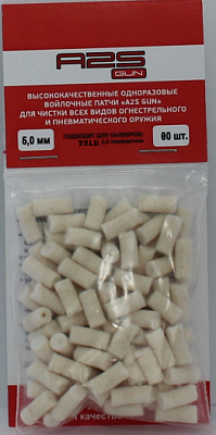 ��������� A2S GUN �����, 5,5 ����������, .22 LR, 6,0�� ��.80��