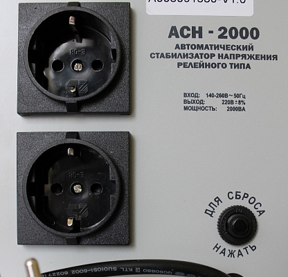 Energiya ASN-2000