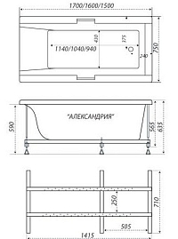 ����� Triton Alexandria [Alexandria 160x75]