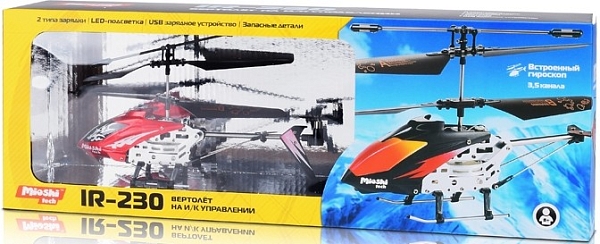 ���������������� �������� Mioshi IR-230