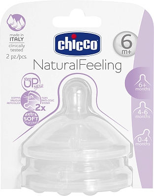 ����� (��������) Chicco 81057.20