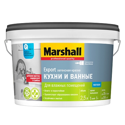 ������ Marshall ��� �����/�a���� /bw/ 2.5�