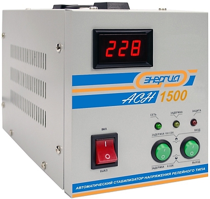 Energiya ASN-1500