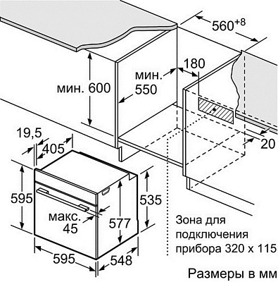 ������� ���� Bosch HBG 636LB1