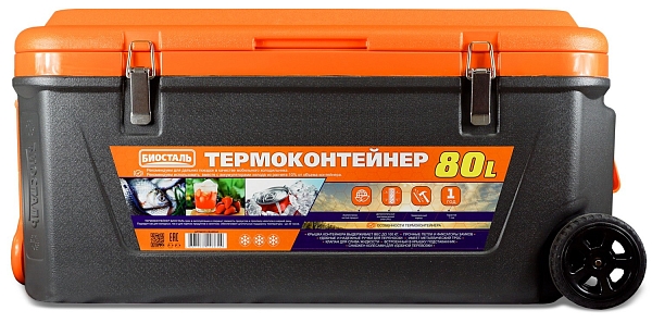 BIOSTAL CB-80G-K