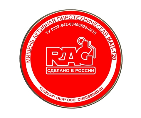 ������ �������� ��������������� ���-120 (������������� ������)