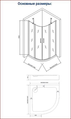 ������� ������ BAS Pandora R 90x90