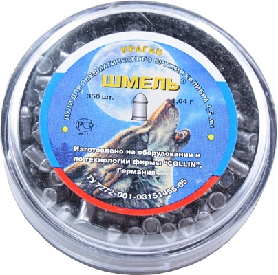Shmel Uragan 4.5 mm 1.04 g 350 pcs