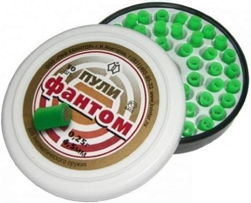 Kvintor Fantom 4.5 mm 0.25 g 50 pcs