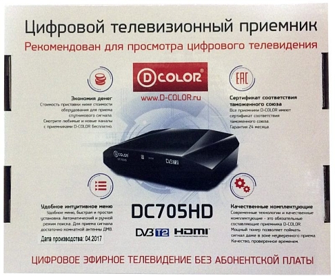 �� ����� D-COLOR DC705HD