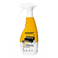 WONDERLAB WL500SCS16N